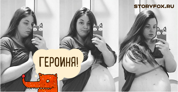 Беременность хотела девочку Беременность хотела девочку