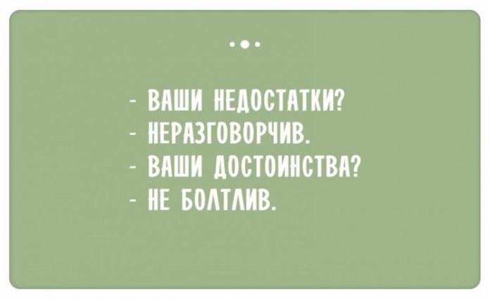 Куни При Приеме На Работу