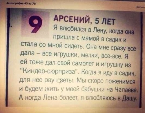22_detskix_shedevra_kotorye_tochno_podnimut_nastroenie__kaifzona_ru-4