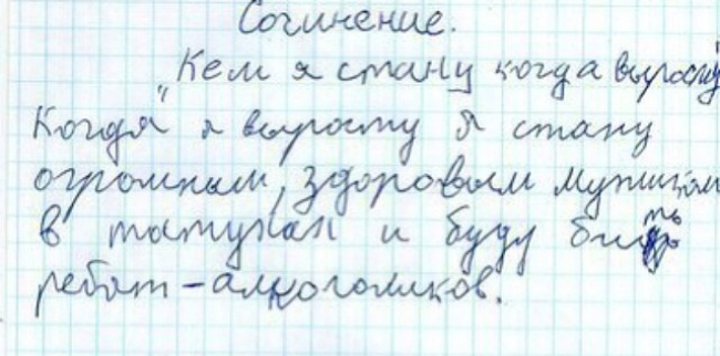 22_detskix_shedevra_kotorye_tochno_podnimut_nastroenie__kaifzona_ru-9