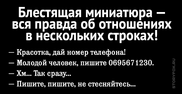 Клубер журнал статьи об отношениях Клубер журнал статьи об отношениях