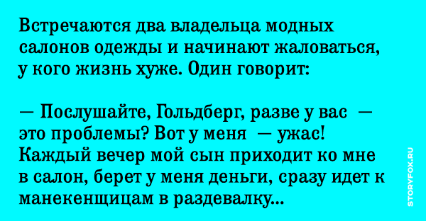Послушайте что она говорит Послушайте что она говорит