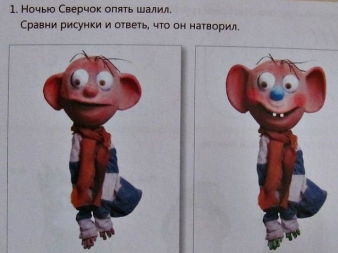 фото учебников школьных онлайн