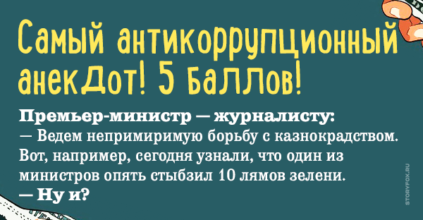 Анекдот про оливье Анекдот про оливье