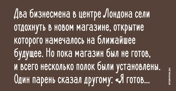 Подарки с сарказмом Подарки с сарказмом