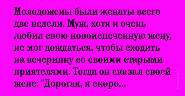 Как сделать так чтобы жена разлюбила любовника