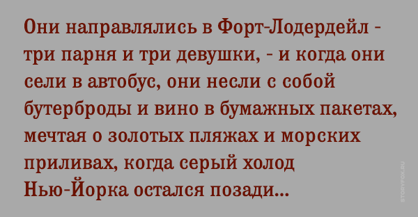 Я бы все сделал чтобы забыть как ответить Я бы все сделал чтобы забыть как ответить