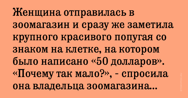 Послушайте что она говорит Послушайте что она говорит