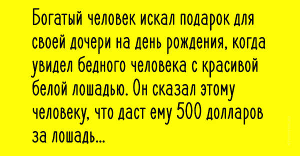 Подарок на день рождения ему понравилось Подарок на день рождения ему понравилось