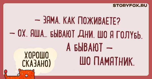 Картинки про оптимизм с юмором