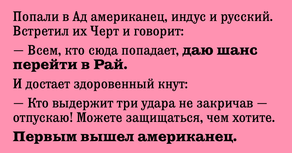 В аду сказали эту сюда не брать картинки