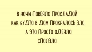 Настроение надо всегда держать на подзарядке иначе можно приуныть картинки