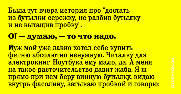 Служба толстого. "детям. Вчерашние рассказы. Вчерашние рассказы. Вчерашние рассказы.