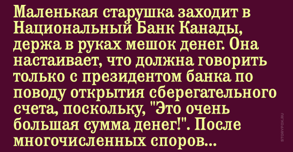 Как украсть большую сумму денег скайрим