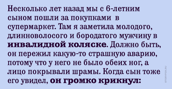 Но в дальнейшем он