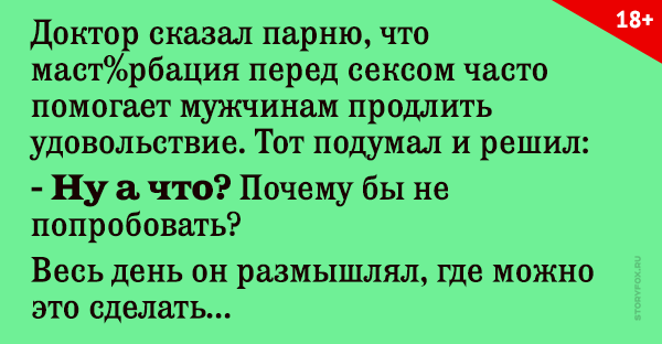 Как продлить доктор веб со скидкой