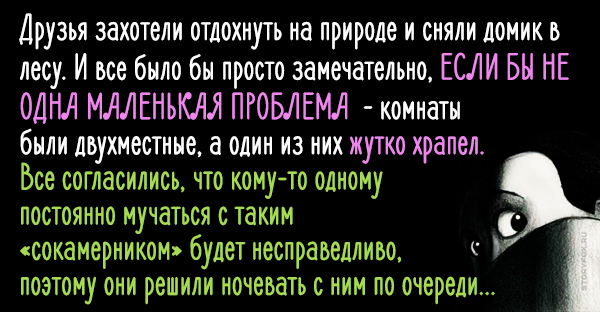 Храп. Как уснуть если рядом храпит человек. Человек храпит во сне. Храп. Две девушки храпят.