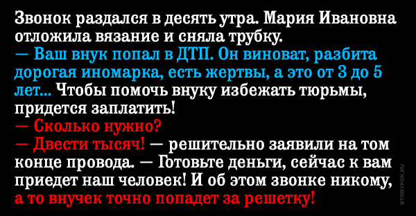 Раздался звонок в дверь и в коридор к нам зашел дядя миша