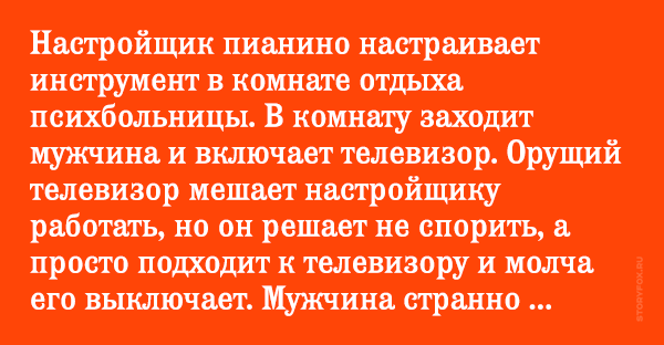 Летит самолет в нем 500 кирпичей. Летит самолет в нем 500 кирпичей. Загадка про самолет и 500 кирпичей. Летит самолет в нем 500 кирпичей. Анекдот про самолёт с.