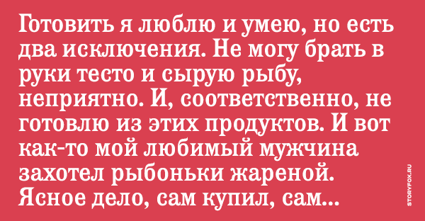 Смешнейшая история о том, как девушка попалась на примитивнейшуюподставу