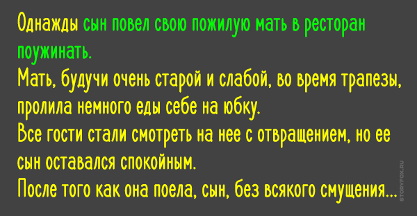 Я всегда буду рядом с тобой стихи. Сын мой однажды меня не. Сын мой однажды меня не. Я горжусь тобой сынок. Я всегда буду рядом.