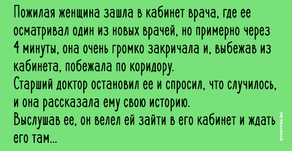 Доктор а откуда у вас такие картинки