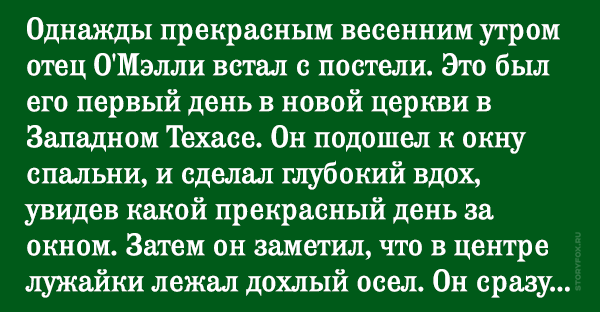 Решил я над женою подшутить я ей записку положил на стол прощай