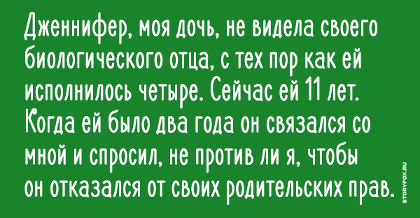 Биологический отец. Кто такой биологический отец. Биологический отец как понять. У нас сыночек Марк.