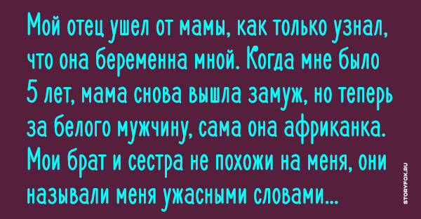 Отец моего бывшего. Мой отец. Мой отец мой. Мой отец ушёл. Папа ушел от мамы.