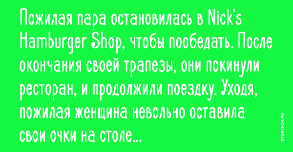 В последующие дни телефон надрывался не замолкал ни на минуту олицетворение