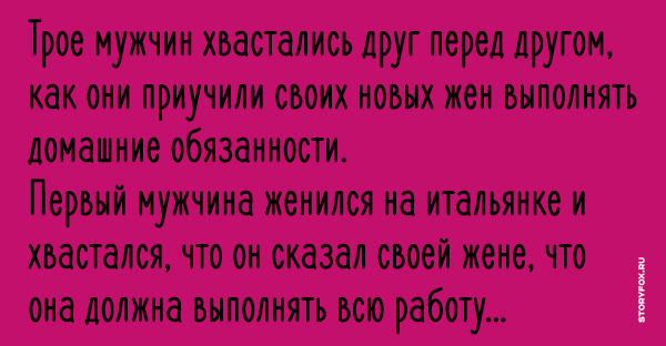 бахвалиться это. мужчина хвастун. бахвалился. вот у пидарасов счастье сзади а у нас с тобою впереди. слова со сложными ударениями в русском языке.