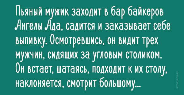 Начал приставать в машине