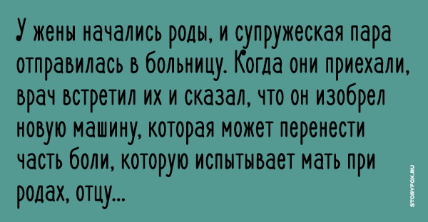 Фред сказал что он изобрел новую компьютерную программу