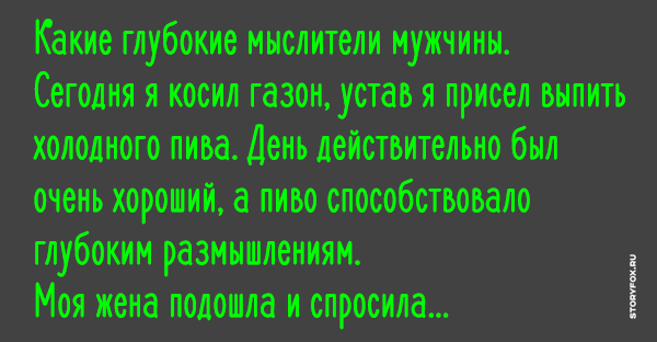 Что больнее роды или по яйцам