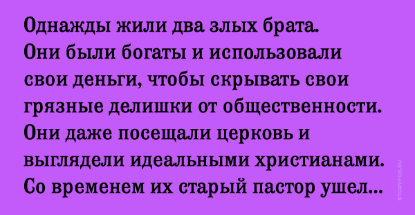 Речь на похоронах. Речь на поминках. Прощальные речи на поминках. Речь на похоронах примеры. Поминальная речь на поминках.