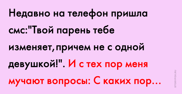 Тебе пришло новое сообщение посмотри. Тебе пришло новое сообщение посмотри