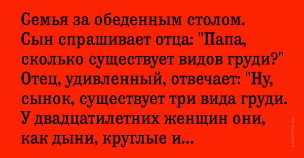 Вопросы сыну. Анекдот про роту. Анекдот про рот. Не в роте а во рту анекдот. У меня в роте анекдот.