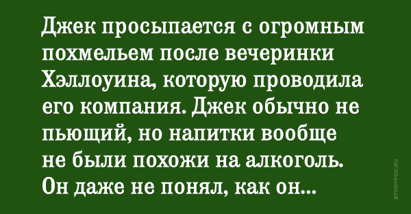 Собирался по его словам. Любым народом очень легко управлять надо сообщить что. Собирался по его словам. Собирался по его словам. Смешные цитаты.