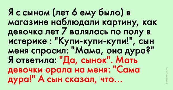 Понял сынок. Пон мем. Понимающий сын. Комиксы с ночным гостем. Понять сынок.