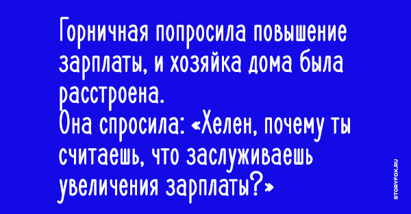 Эта горничная знает как быстро насосать себе повышение зарплаты