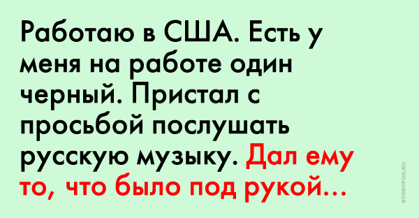 Реакция иностранцев на русские песни