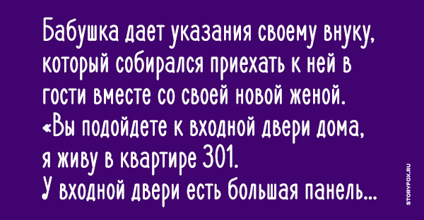 Звонок внучка звонит бабушке. Бабушка звонит внуку. Бабушка ждет звонка. Внуки позвоните бабушке. Бабушке позвонил внук.