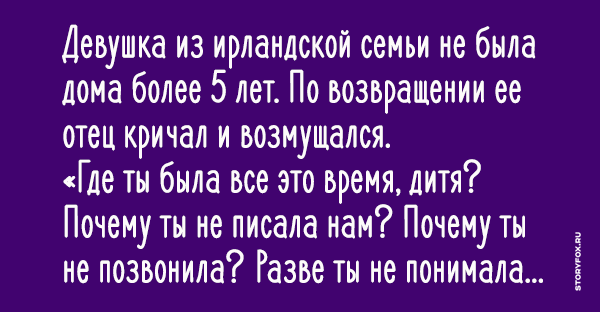 дочери позора. зудина на похоронах мирошниченко. анекдот жирная дочь позор для семьи. дочери позора. жирная дочь позор для семьи.