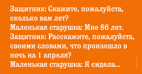 Старушка маленькая странноватая и тихая жила в самой маленькой комнате