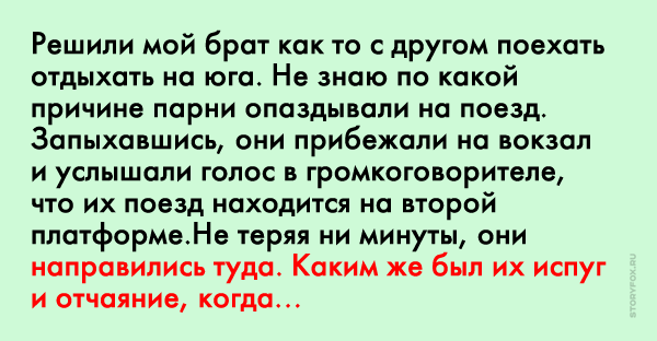 Зачем тебе мужчина с которым нет плеча. Почему мой мужчина не. Почему мой мужчина не. Заем нужен мужчина женщине. Смешные стихи для парня.