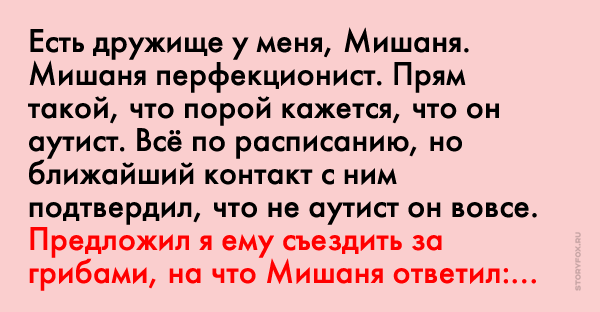 Перфекционист кто это кратко. Перфекционист экзистенциалист. Перфекционист это человек. Перфекционист анекдоты. Перфекционисты кто это простыми словами.