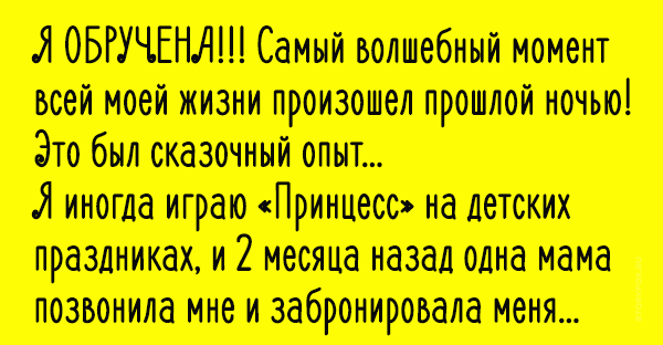 За неимением места во флигеле мне отвели комнату в графских хоромах знаки препинания