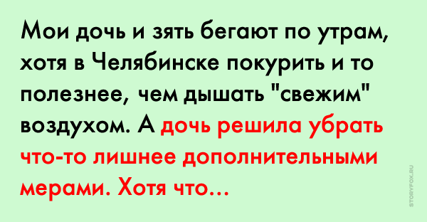 Слежка за машиной