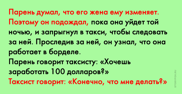 тебе изменил муж. как после измены. если муж изменил что делать советы психолога. как простить измену мужа и жить. советы изменяющим женам.