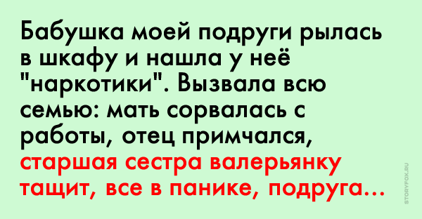 Бабушка это немного родитель немного учитель картинки